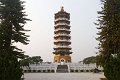 7963 Sun Moon Lake Cihen pagoda