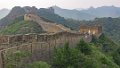 3960 Beijing Chinese Muur