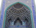 1003 Isfahan Imammoskee
