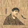 1213 Yerevan Muurschildering
